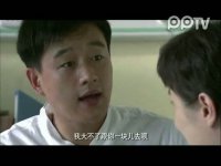 守候我們的幸福第19集搶先看02