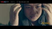 《天庭调查局》先导预告 凡人对天界的复仇之战