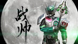 铠甲勇士捕将终极版宣传片1