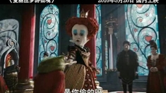 爱丽丝梦游仙境 中文片段“砍它的头”