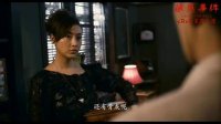 敏感事件(预告片2)