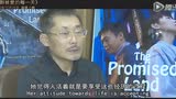 《回到被爱》导演特辑 何平关注“漂泊”生活