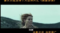 西班牙恐怖片《孤堡驚情》預(yù)告片3