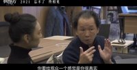 梅艳芳(主演王丹妮特训花絮 感怀已故戏骨廖启智)