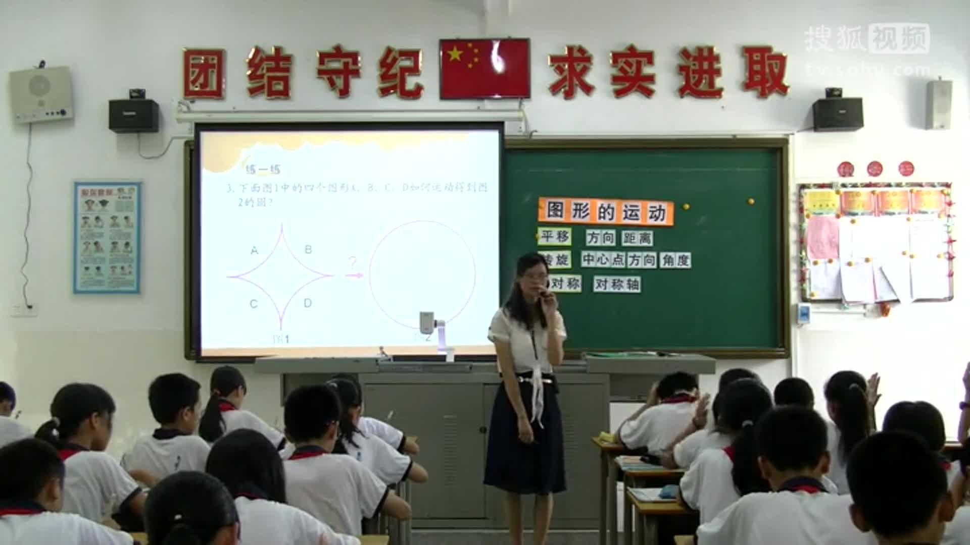 《高中语文教学课堂实录》--综艺节目全集