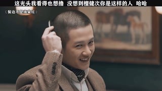 檀健次最后那個動作真的深得我心，太逗了 哈哈    #獼猴桃三月必看   #鬢邊不是海棠紅