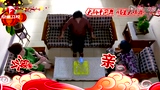 《老妈的三国时代》片花 三个神妈一台戏