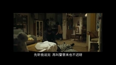 嫌疑人X 中文版剧场预告片