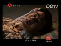 雪狼谷第26集抢先看05