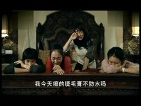 野鴿子全集搶先看-第16集-不由對野鴿子的身份起疑