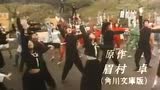 蝇之灭 预告