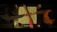 《筆仙驚魂3》30秒預(yù)告片