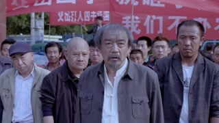 《啊父老鄉親》申保國持續帶人鬧事 誰給你的膽子