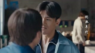 馮紹峰袁姍姍創業奮斗
