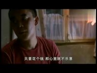 瞧這兩家子全集搶先看-第33集-02