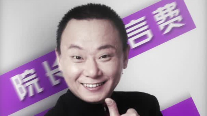 幸福中轉棧 其它花絮：動態海報