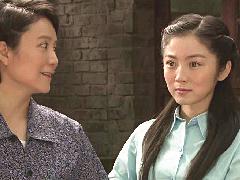 養女-9：任重梅子結婚在即劉芳懷孕