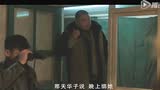 《解救吾先生》刪減片段2 劫匪欲綁“天后”反被調戲