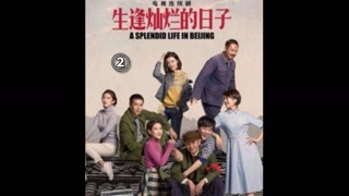 这就是你小时候犯错挨打的模样吗！哈哈哈也太搞笑了吧 #生逢灿烂的日子 #猕猴桃三月必看
