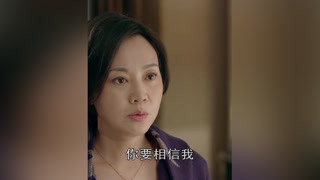 心机女挑拨离间，竟将夫妻俩逼得离婚#生活启示录 #闫妮