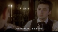《聶魯達》 青年回憶浮現(xiàn)腦海 蘭波詩歌得啟發(fā)