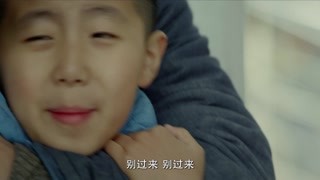 別讓我看見第13集精彩片段1528884910604
