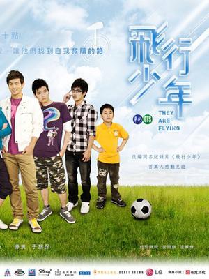 台湾爱情电视剧大全-台湾爱情电视剧排行榜