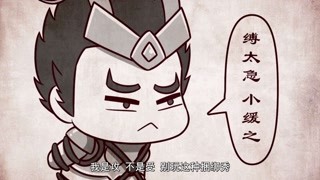 一代战神吕布竟落得个如此凄惨下场