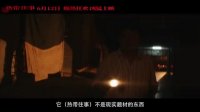 热带往事(“凡尔赛”阵容特辑 彭于晏张艾嘉爆料“为何而来”)