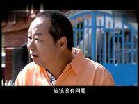 囧人的幸福生活全集抢先看-第26集-刘琳准备盘下吴良的店