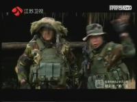 我是特种兵之利刃出鞘-抢先看