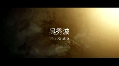 人山人海 先行版預(yù)告片