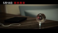 科幻悬疑片《圆圈》首曝预告 爱玛沃森演绎电影版黑镜 汤姆汉克斯化身科技大佬