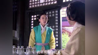 #女醫(yī)明妃傳  霸氣回應(yīng)，直接不嫁！