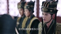 獨孤天下第03集(看點)