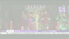 變身超人 爆笑特輯