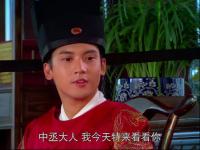 追魚傳奇未刪減版-29預告