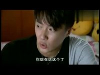 瞧這兩家子全集搶先看-第32集-01