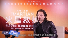 火星救援 獨家專訪主演塞巴斯蒂安·斯坦1