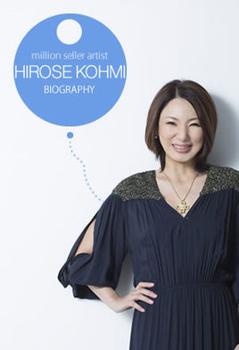 广濑香美关系网