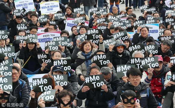 韩国民众参加“MeToo”大游行 声援反性侵浪潮 第1页