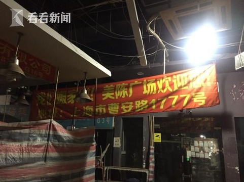 曹家渡花鸟市场今天正式关闭 未来将打造文化休闲区(2) 第2页