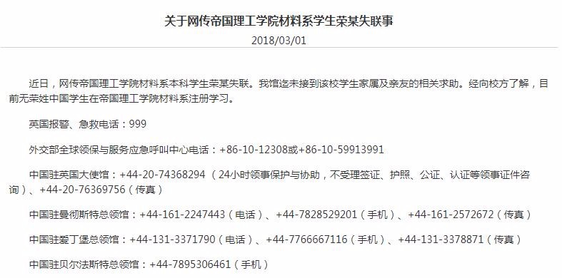 中国人口报联系电话_【中国人口报登报热线电话、联系方式】-黄页88网