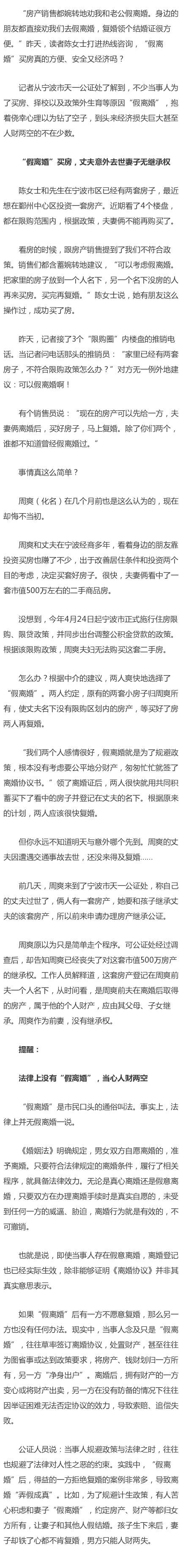 苏联新经济e?策_...oro每日交易策略2018年7月16日 市场行情分析 经管之家 原人大经济...(3)