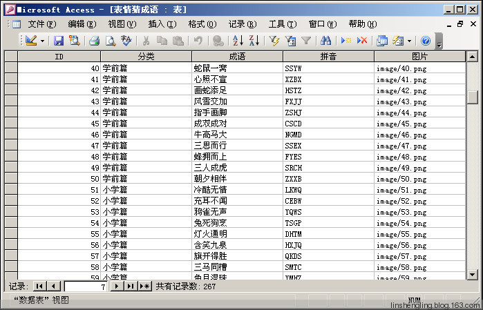 回复函格式