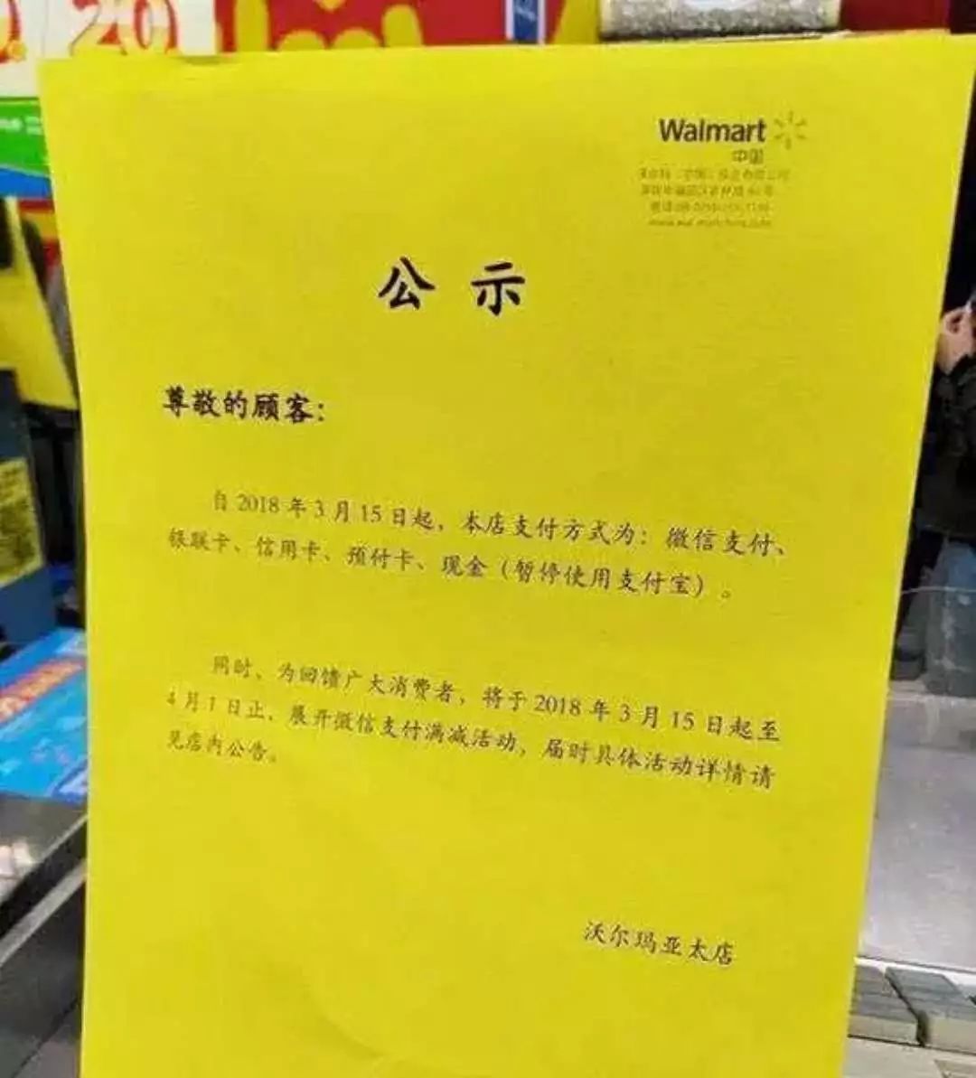 表情 支付宝和微信支付二选一,你将如何选择 搜狐科技 搜狐网 表情