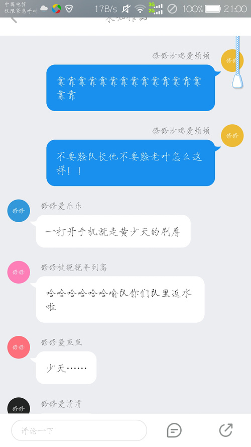 爱点网