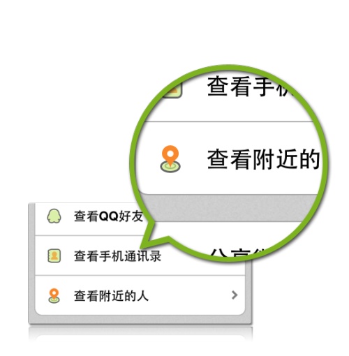 人口查寻_查人也查房 2020人口普查或为房地产税的征收做铺垫(2)