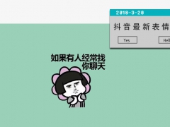 抖音最新版