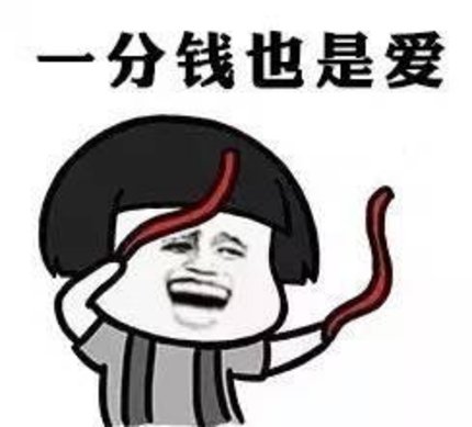 疯狂猜图品牌x野x_...ne版 迪士尼疯狂猜图 答案大全(2)